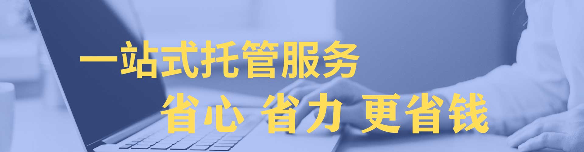 曲沃百度竞价