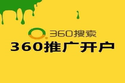 某知名企业SEM优化师的日常操作与策略分享