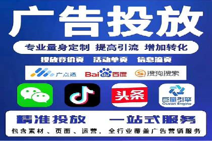 信息流广告投放策略解析